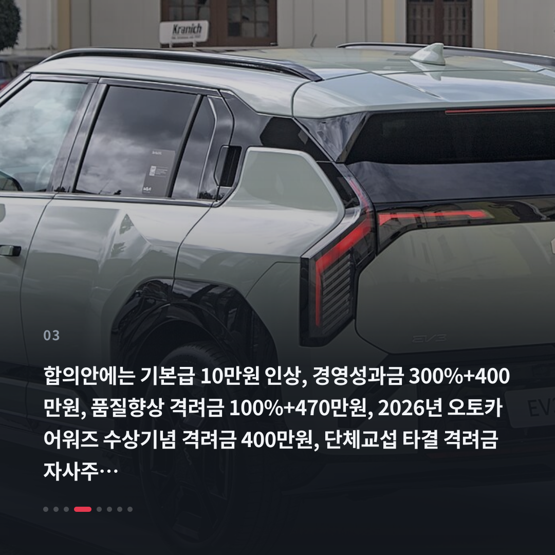 3번째 카드