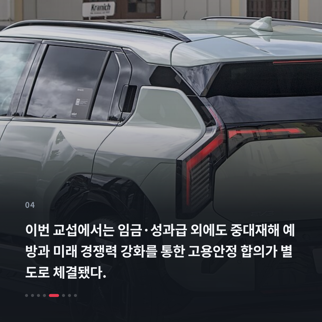4번째 카드