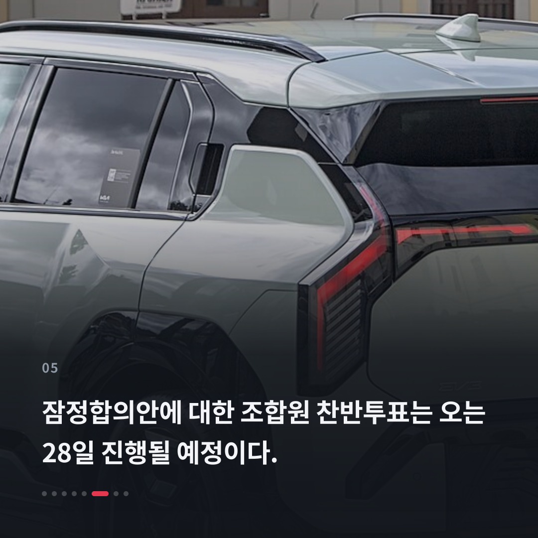 5번째 카드