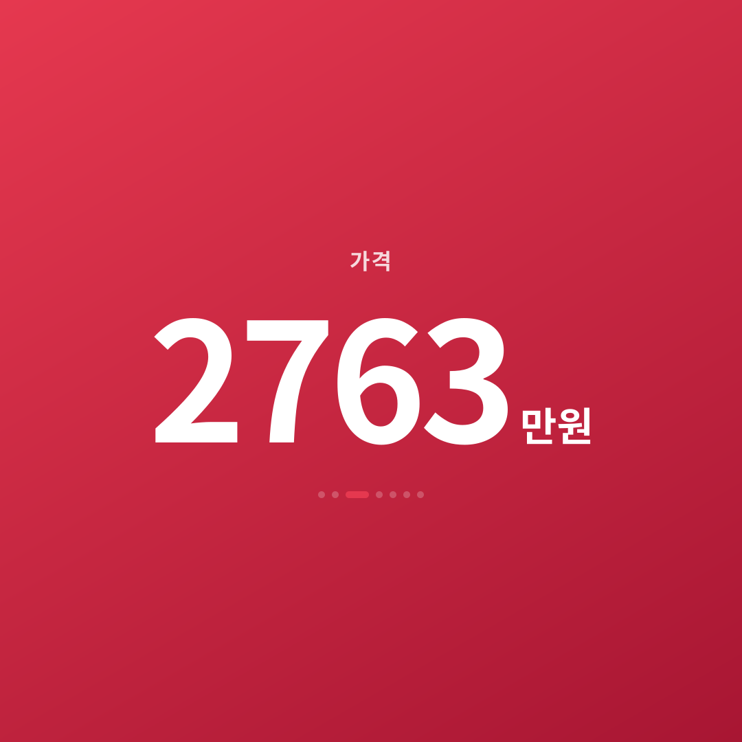 2번째 카드