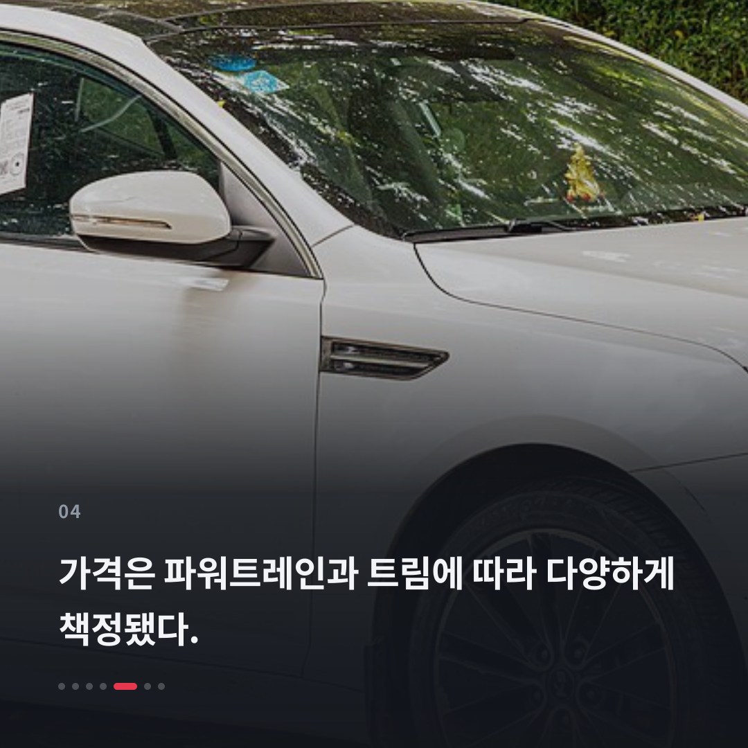 4번째 카드
