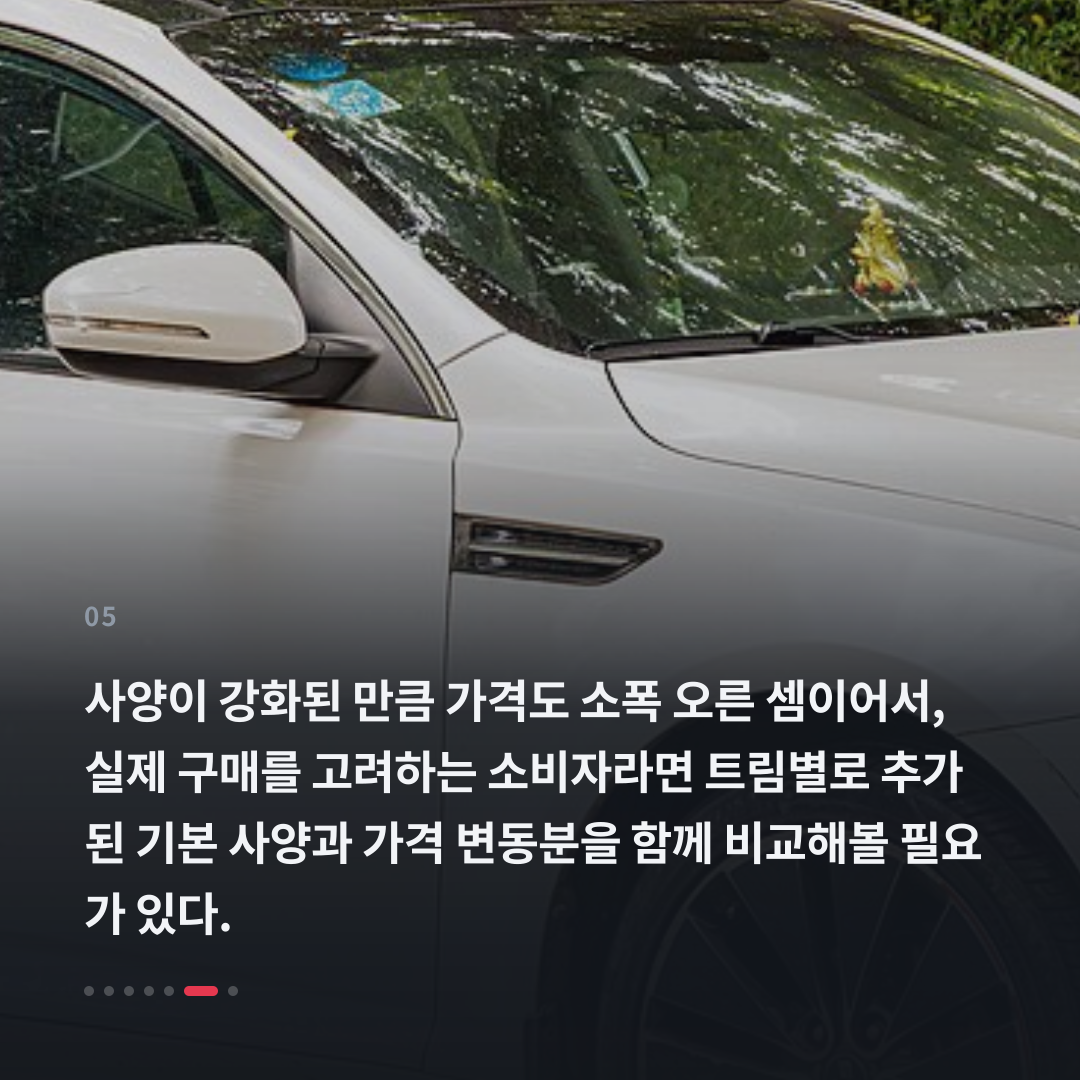 5번째 카드