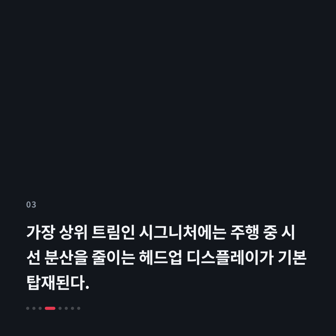3번째 카드