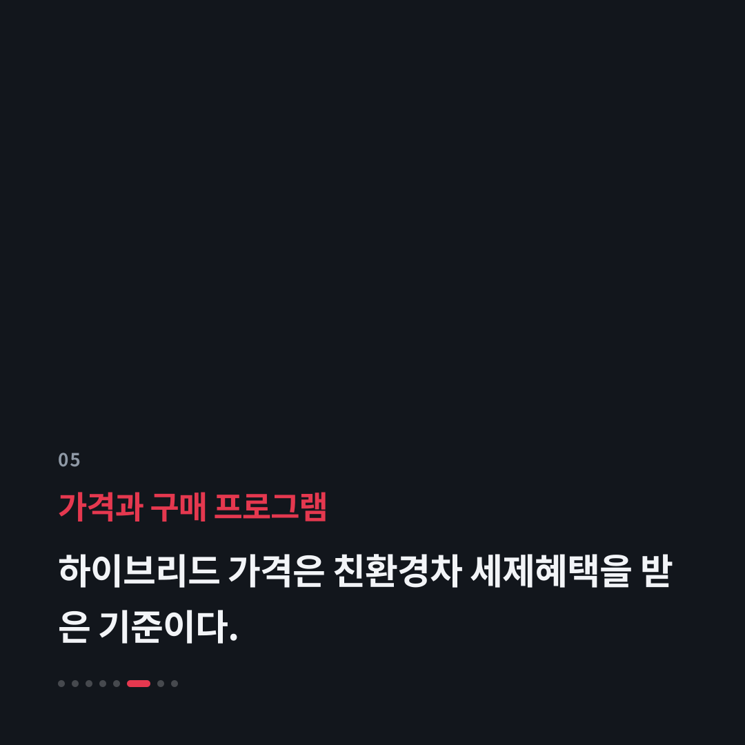 5번째 카드