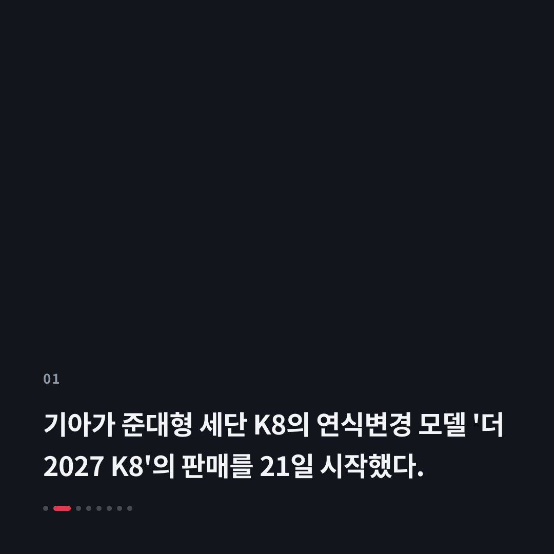 1번째 카드