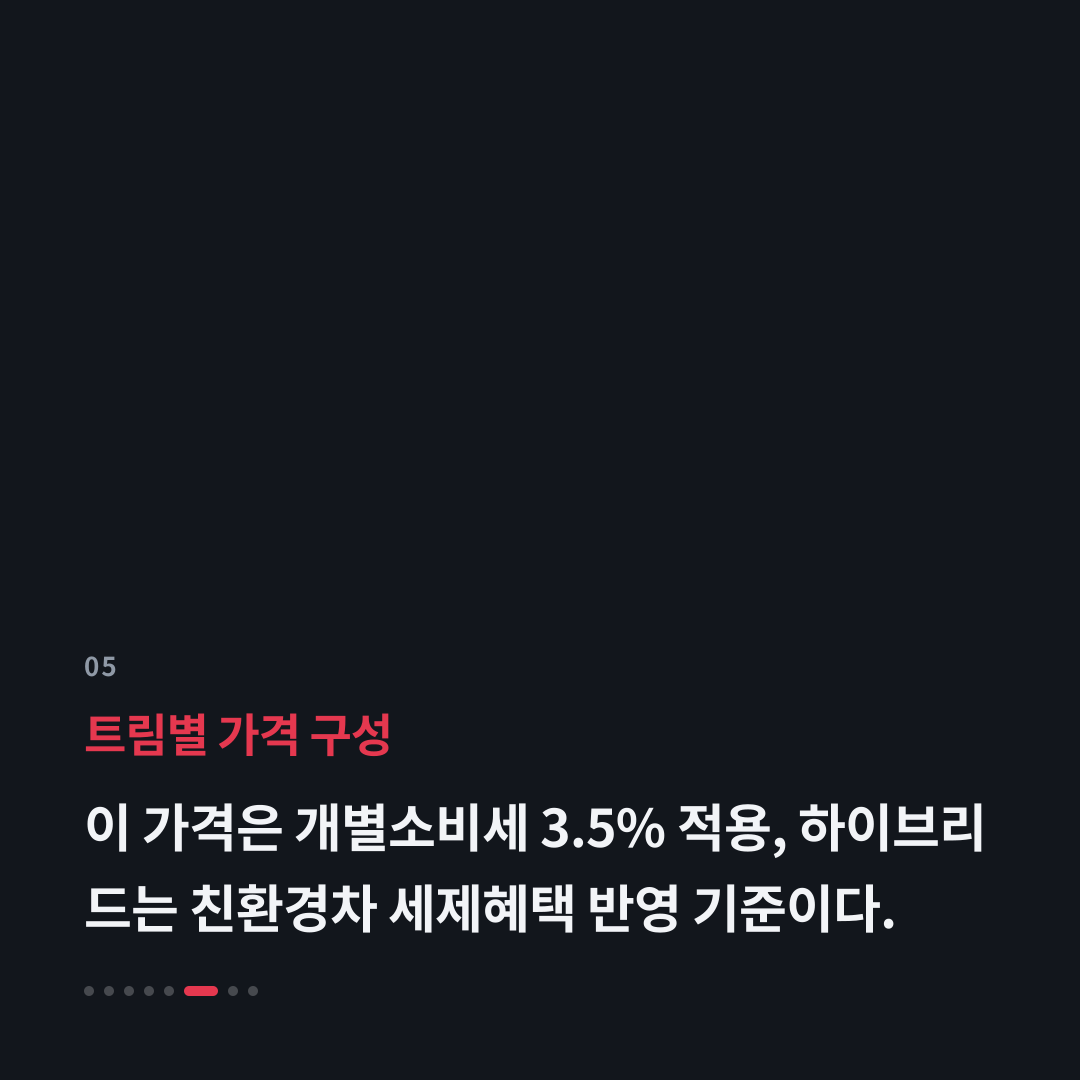 5번째 카드