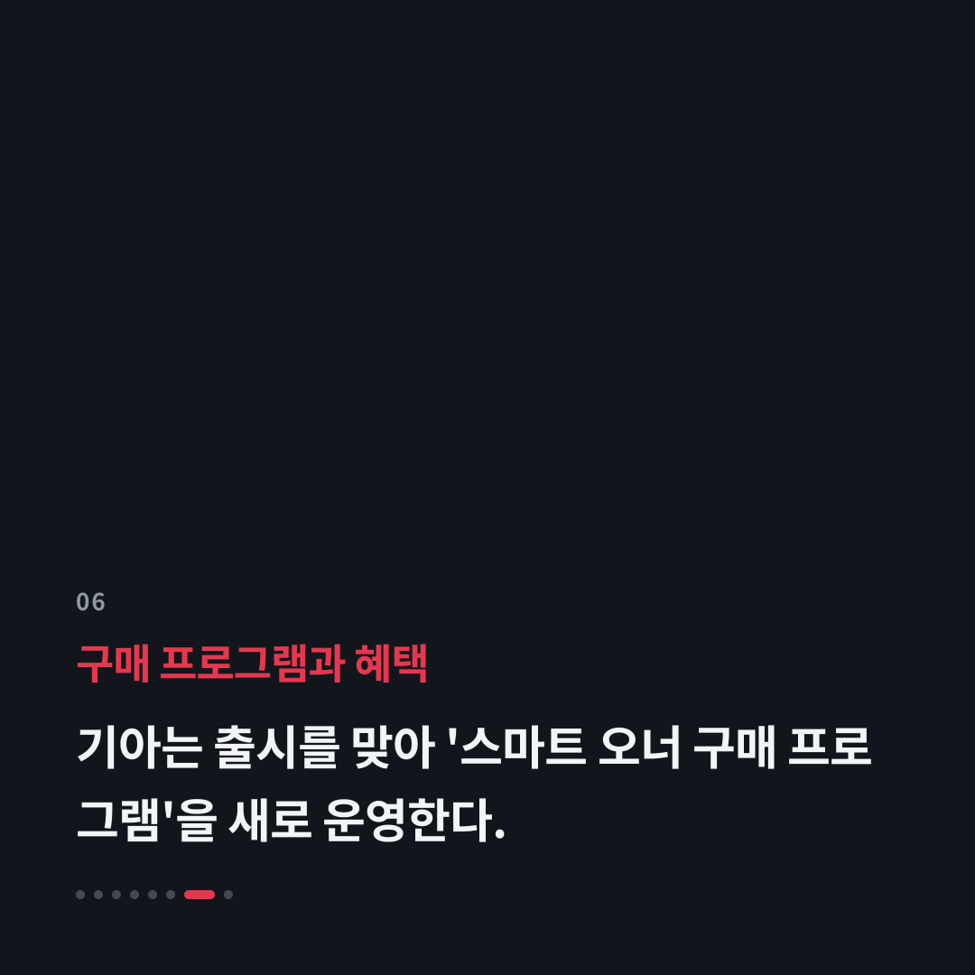 6번째 카드