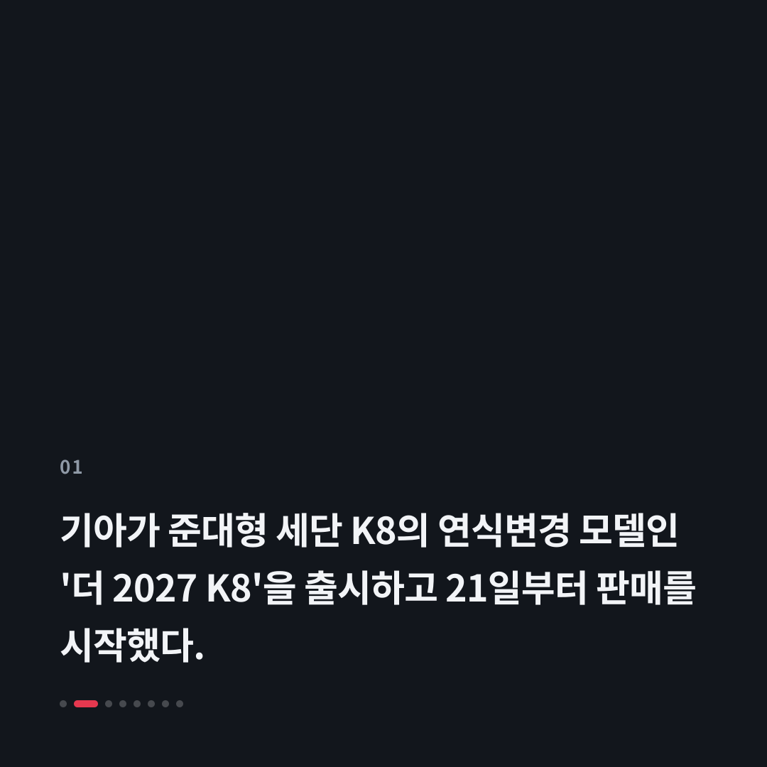 1번째 카드