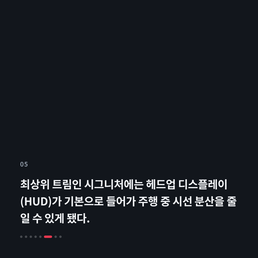5번째 카드