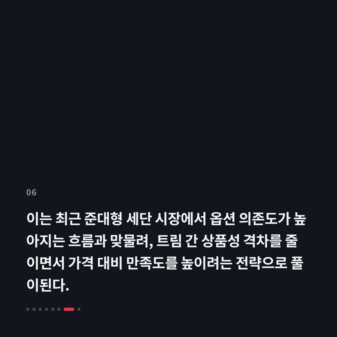 6번째 카드