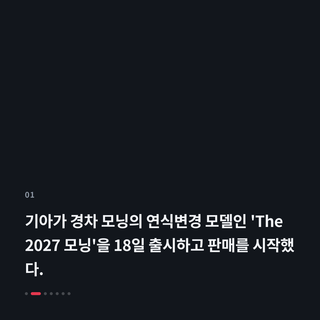 1번째 카드