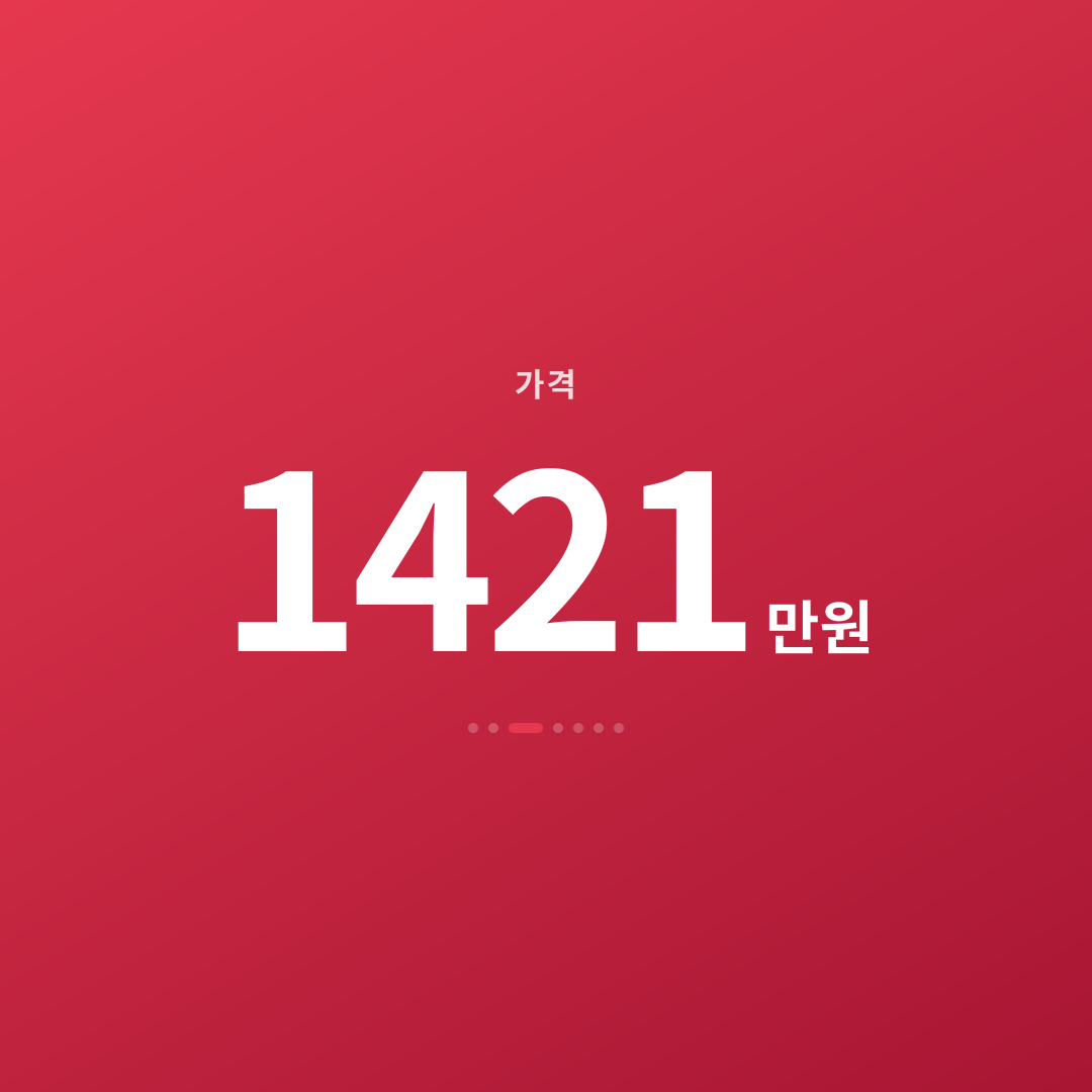 2번째 카드
