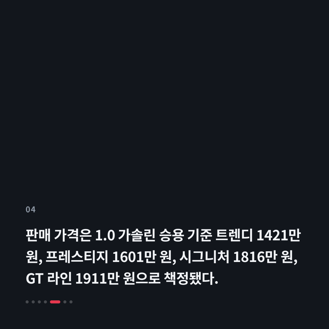 4번째 카드