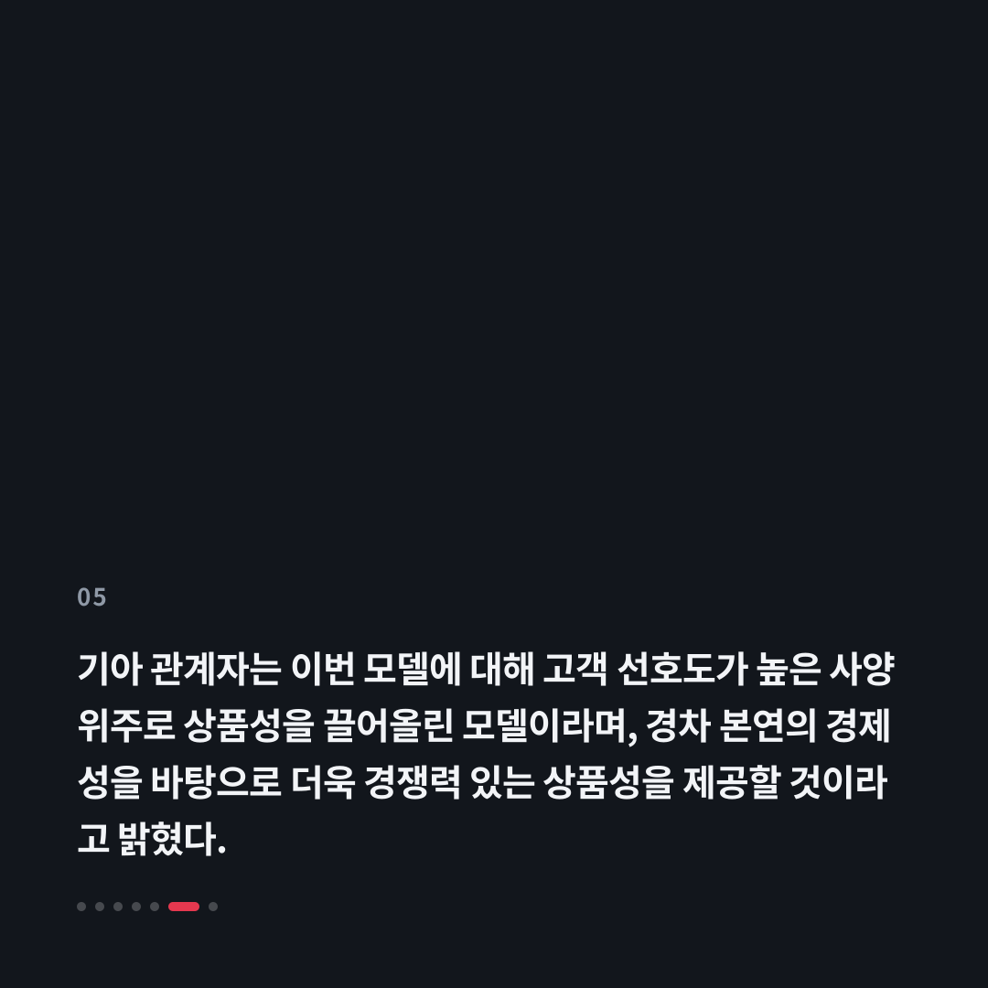 5번째 카드
