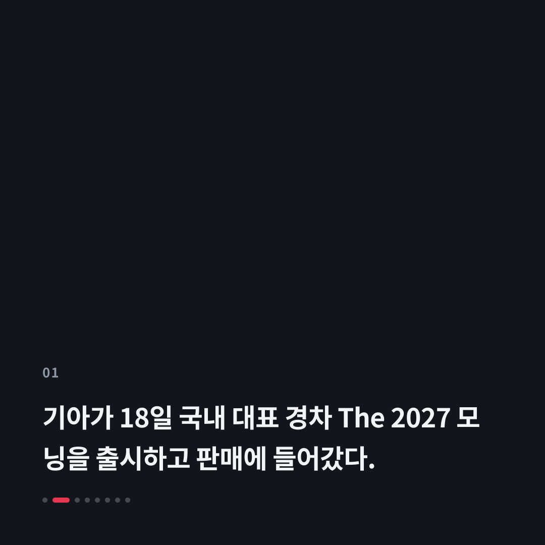 1번째 카드