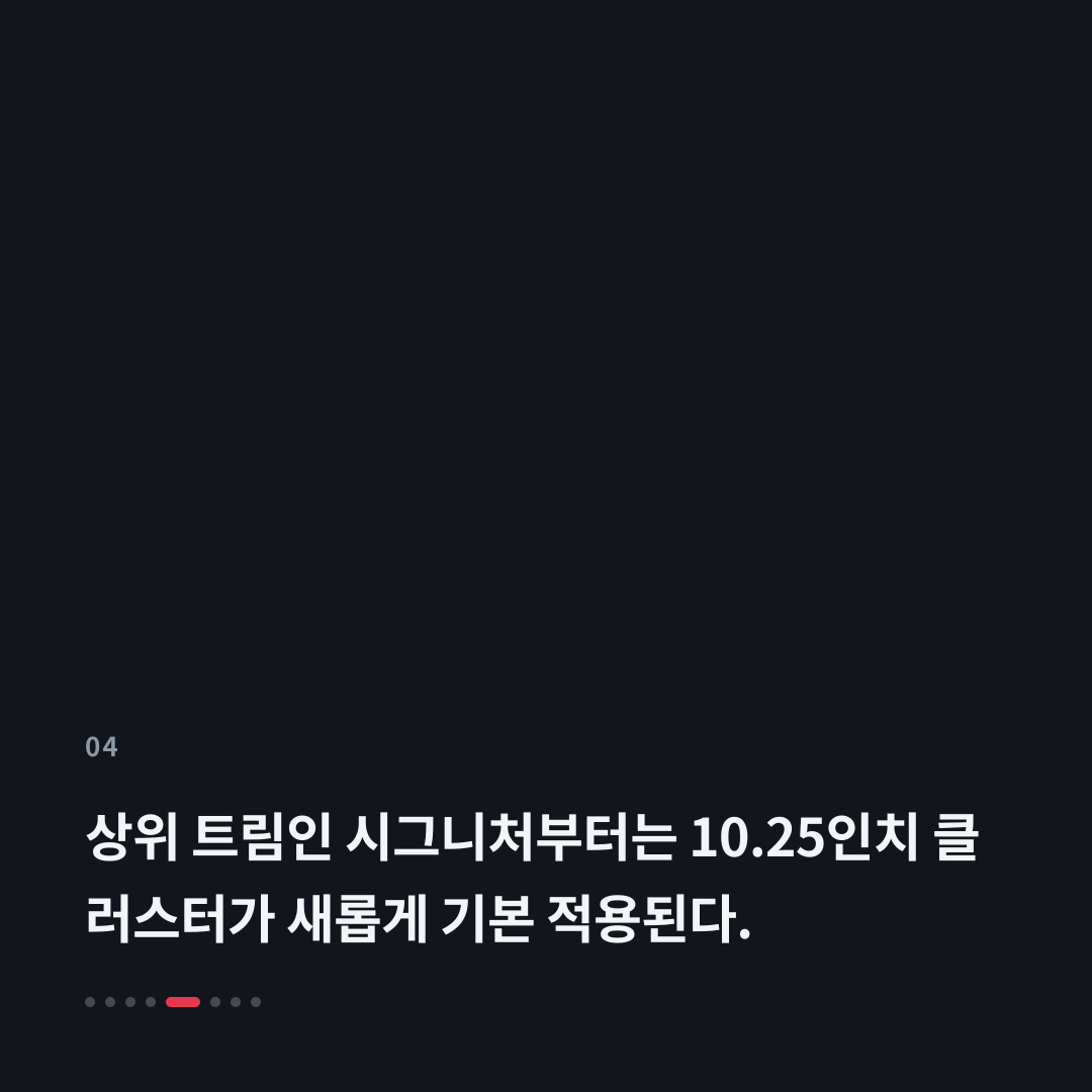 4번째 카드
