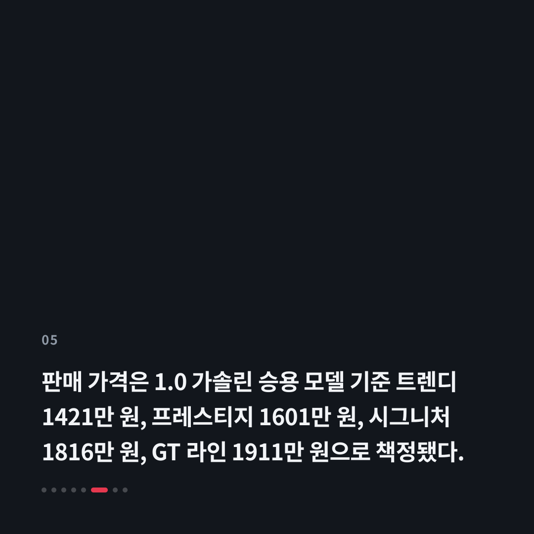 5번째 카드