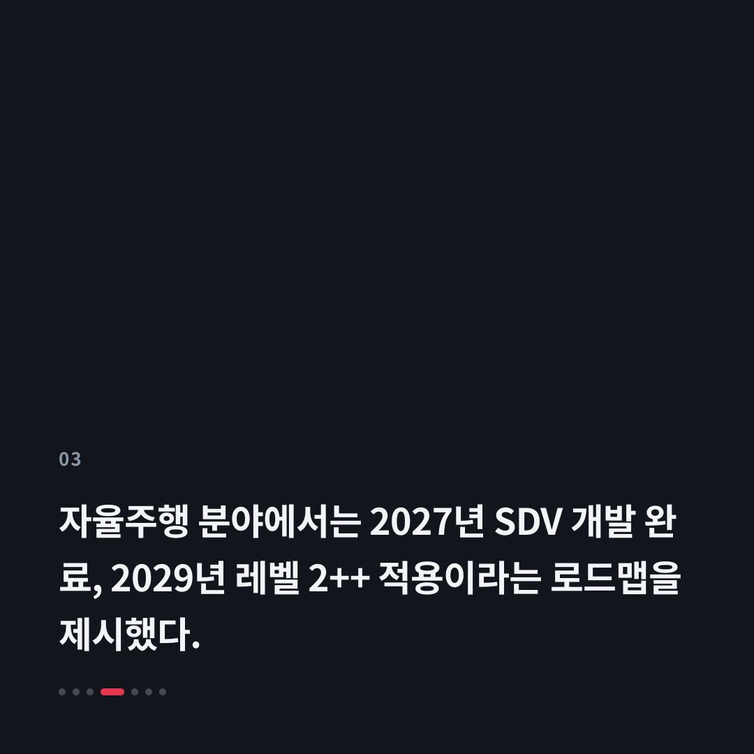 3번째 카드