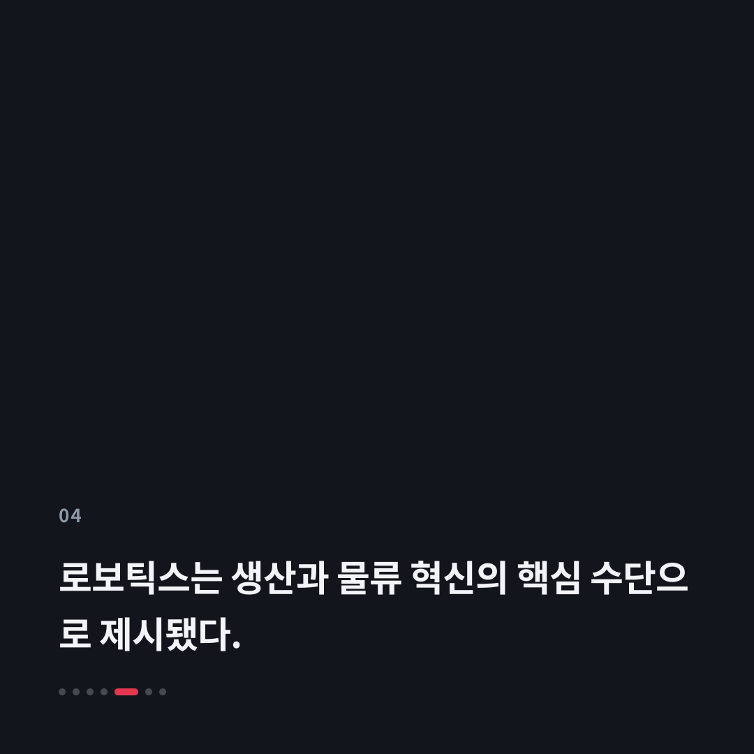 4번째 카드