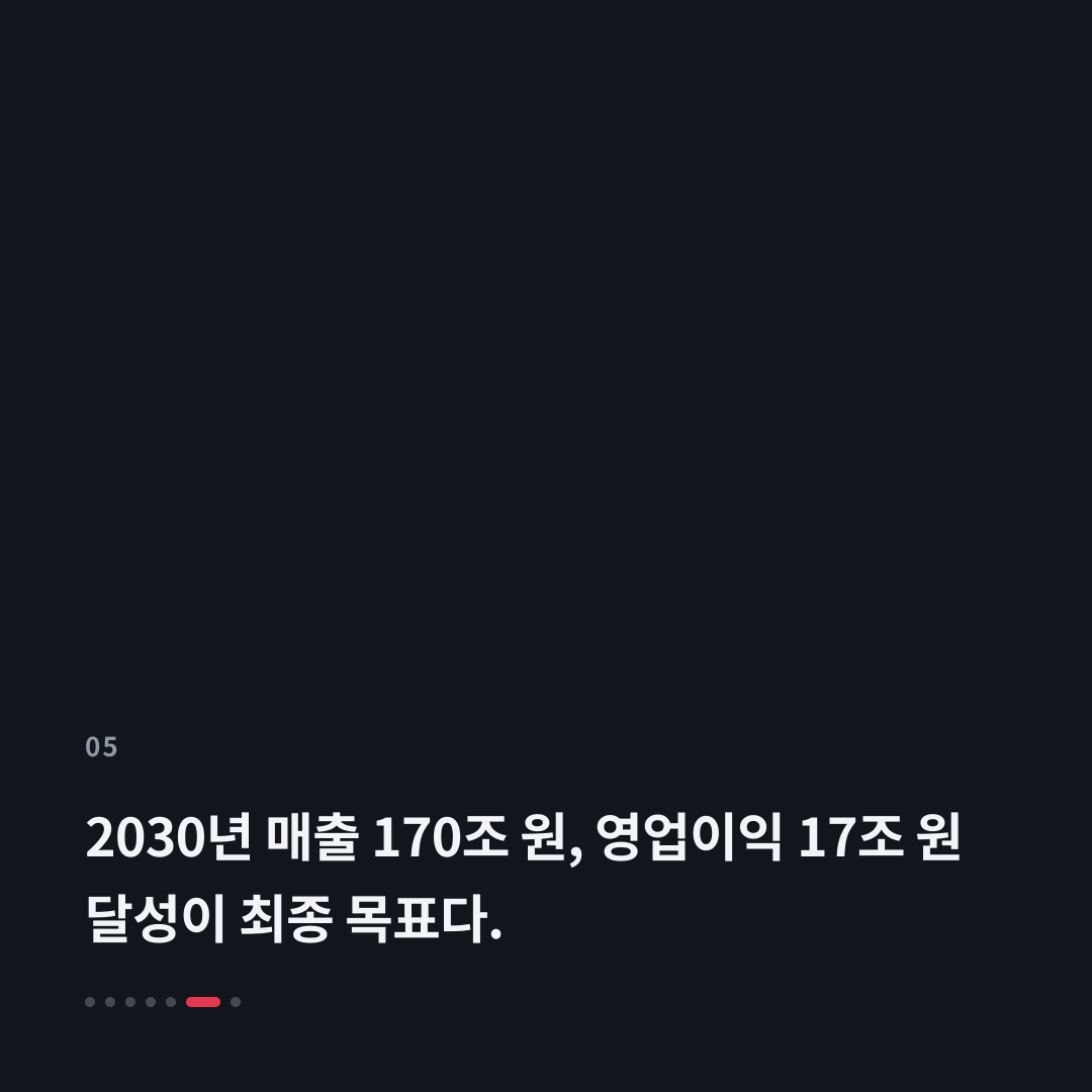 5번째 카드