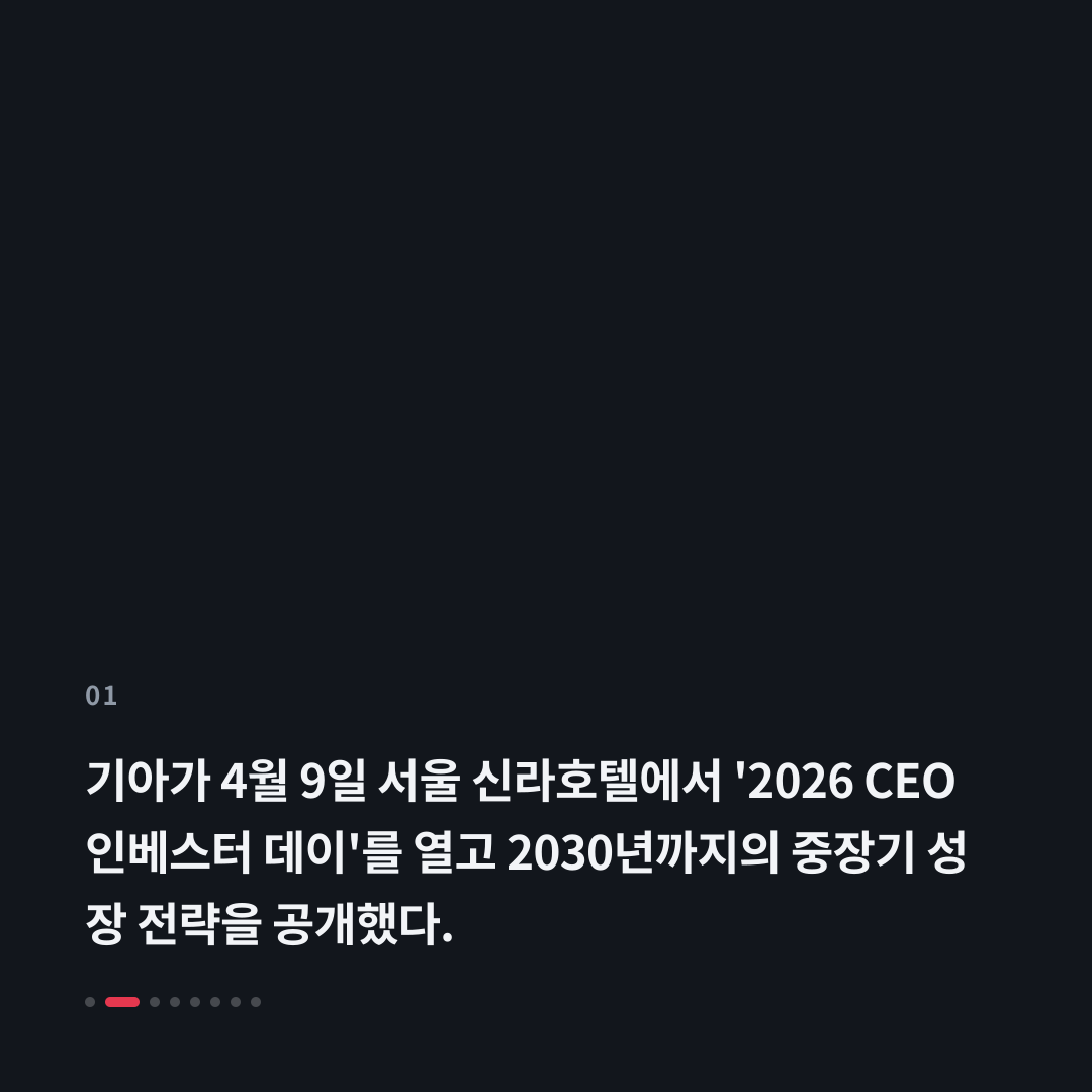 1번째 카드