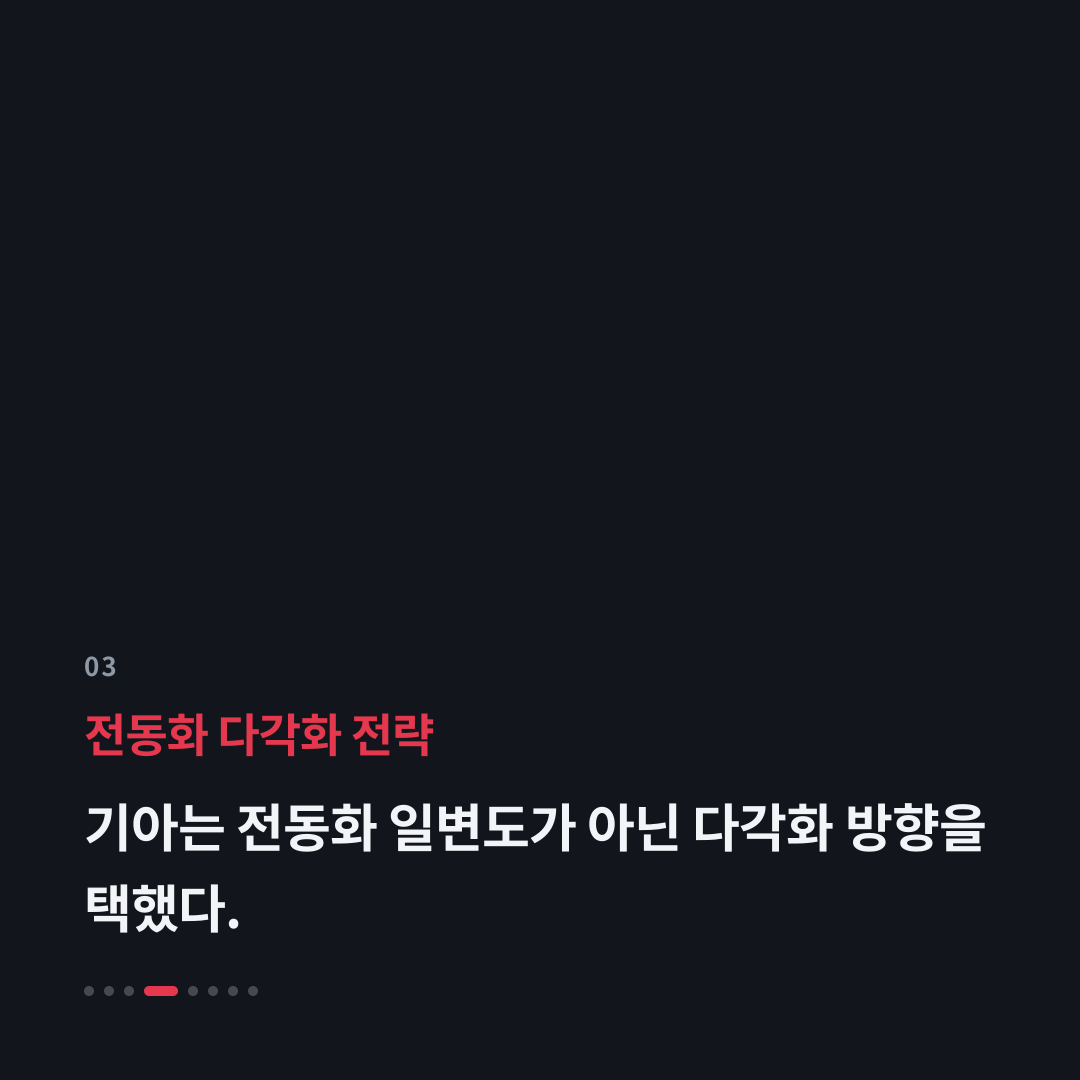 3번째 카드