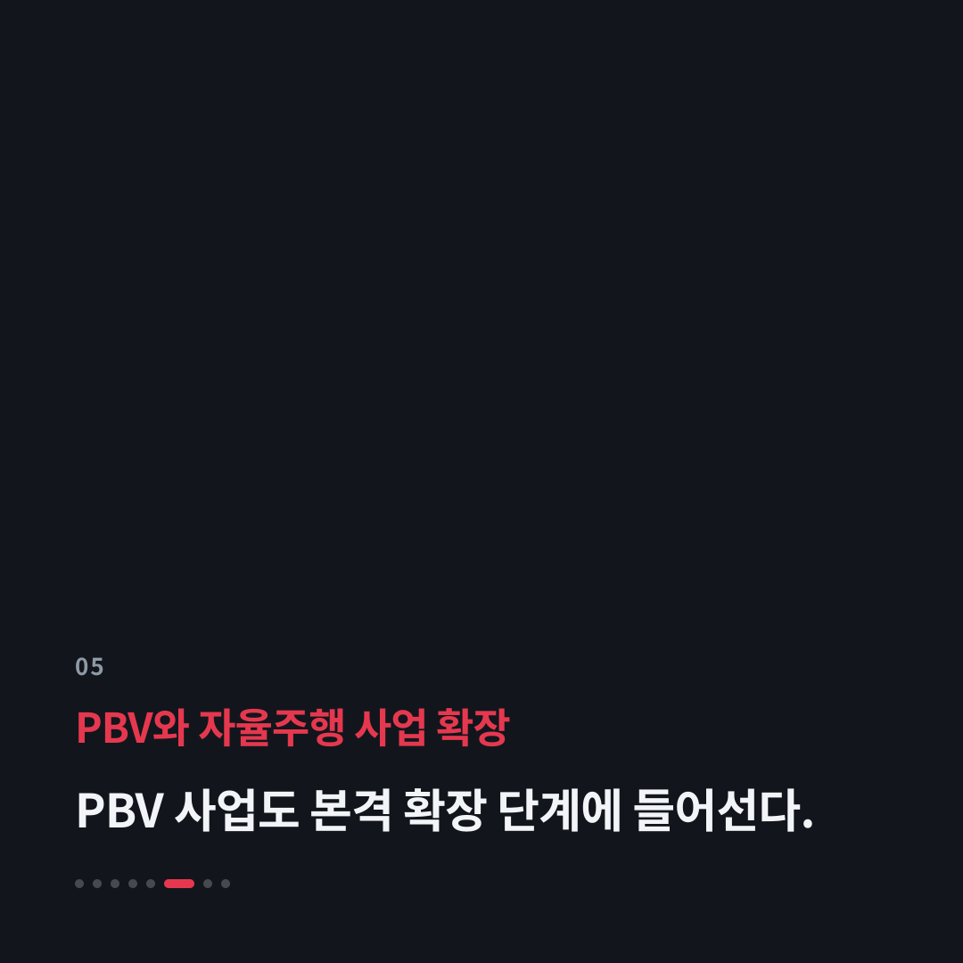 5번째 카드