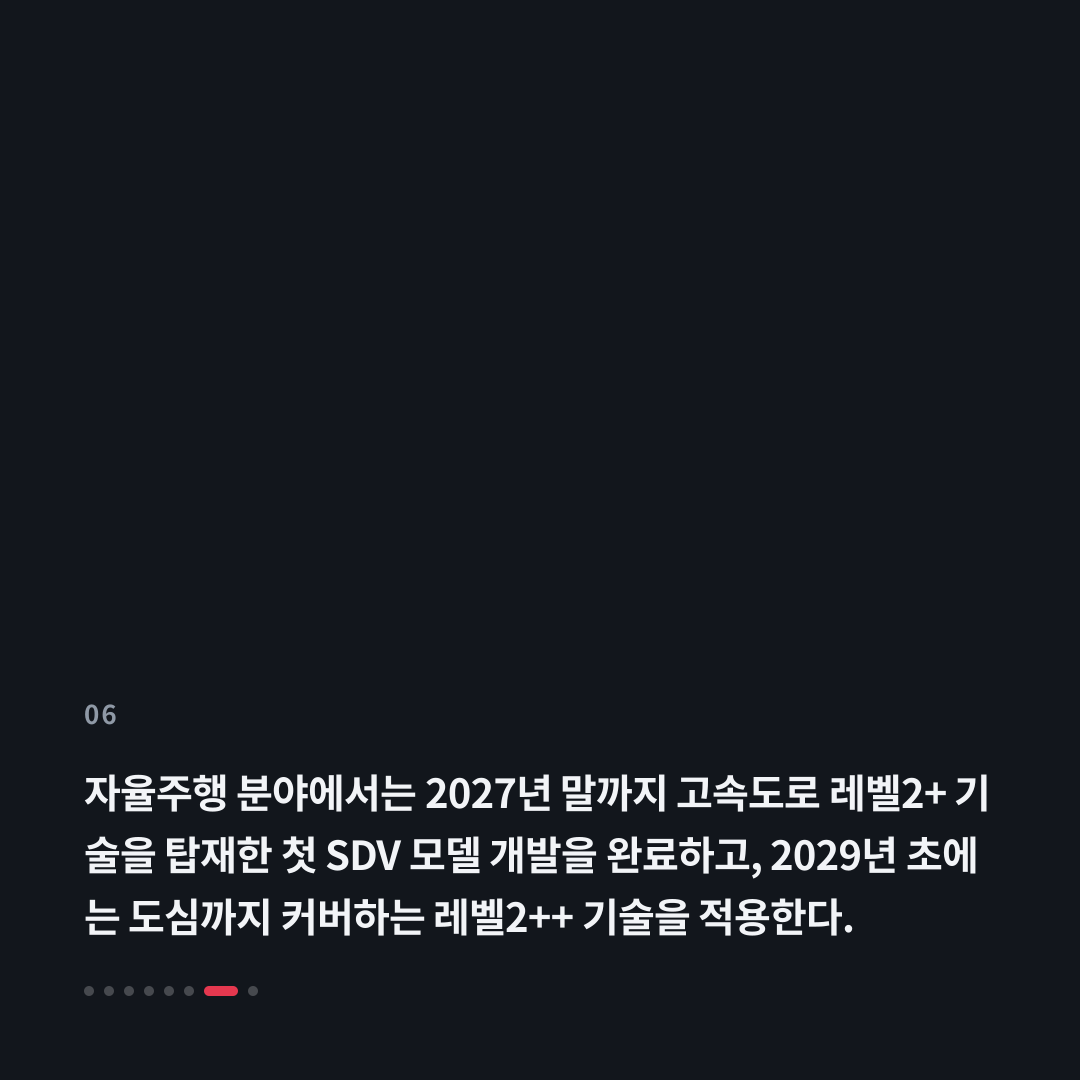 6번째 카드