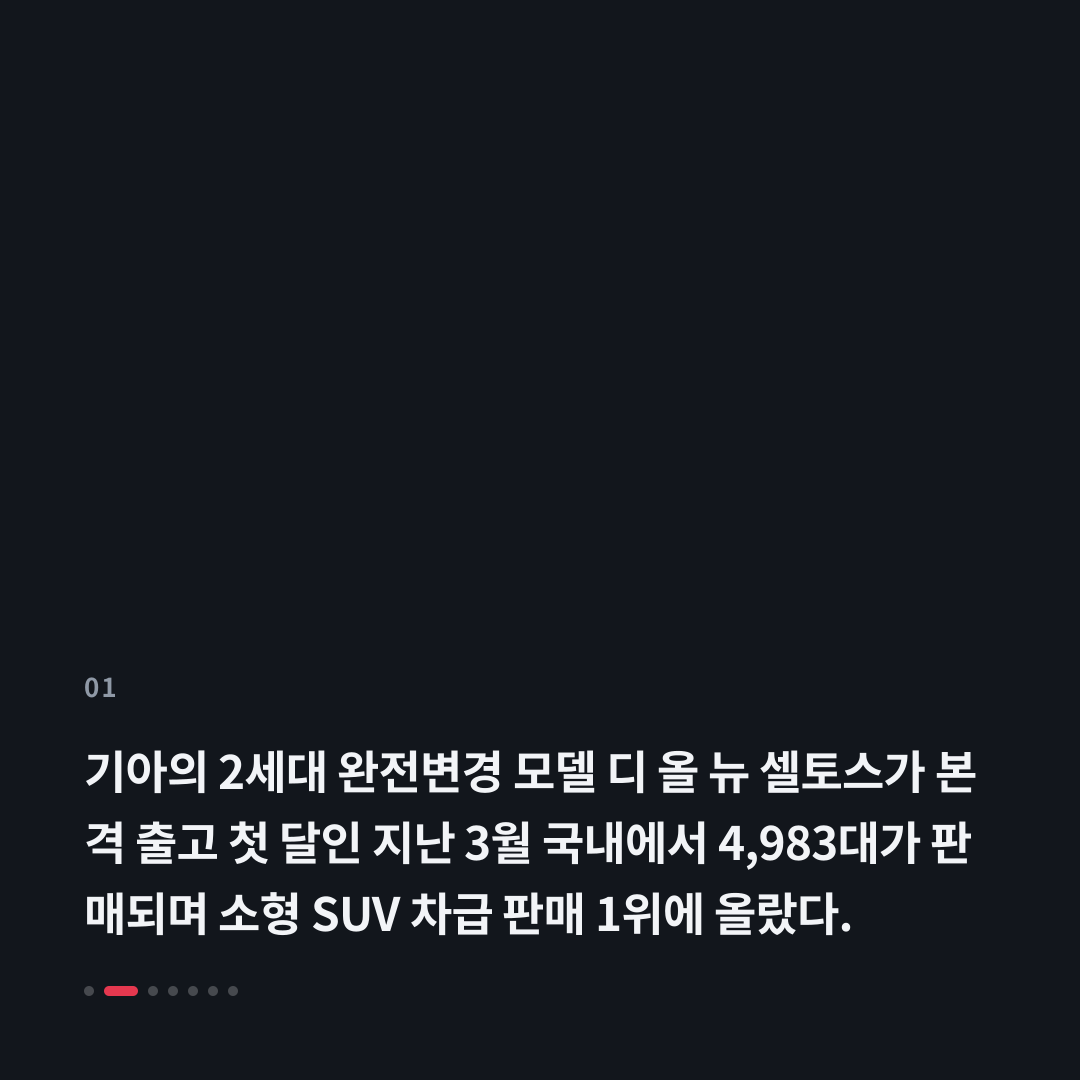 1번째 카드