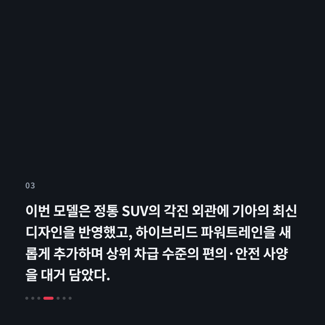 3번째 카드