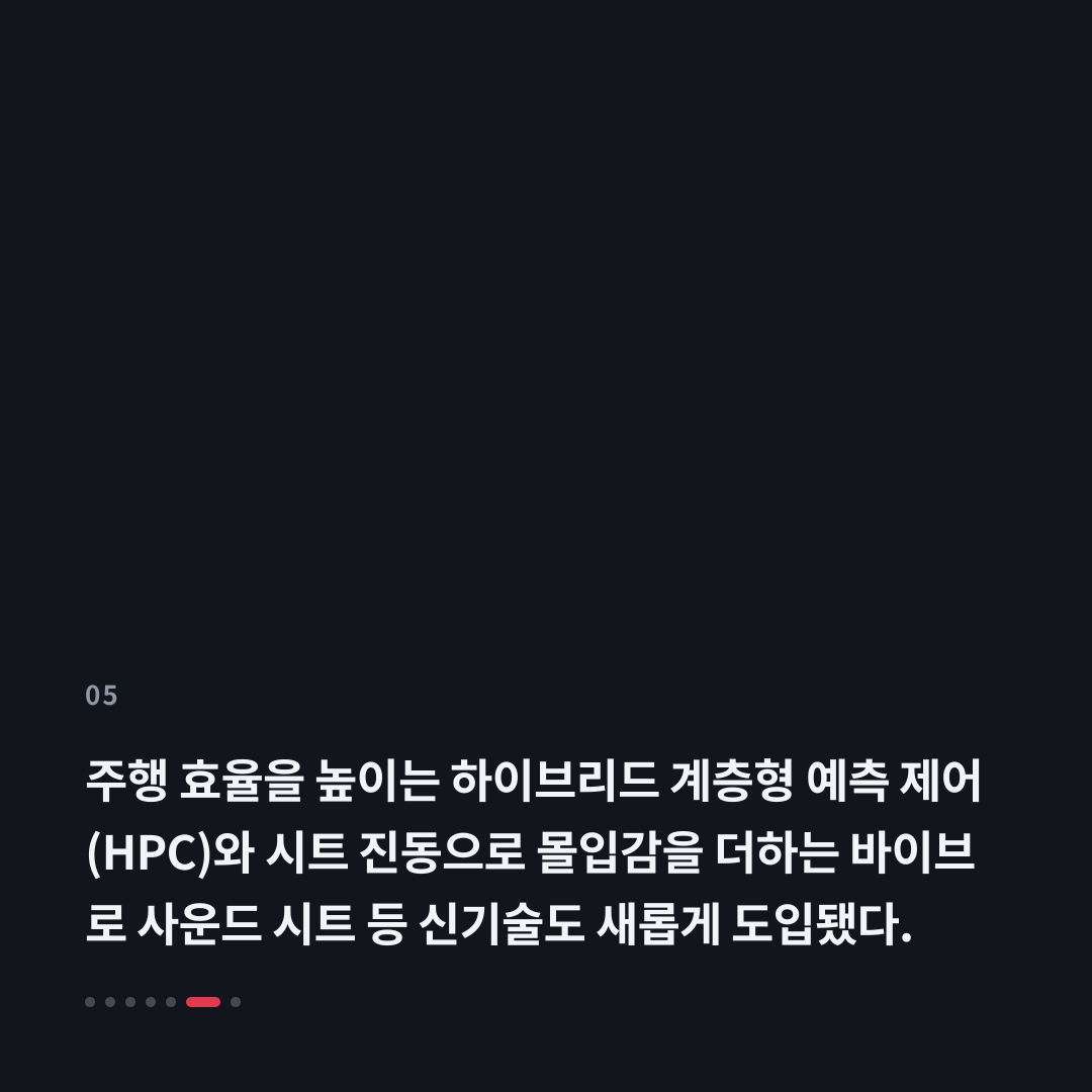 5번째 카드