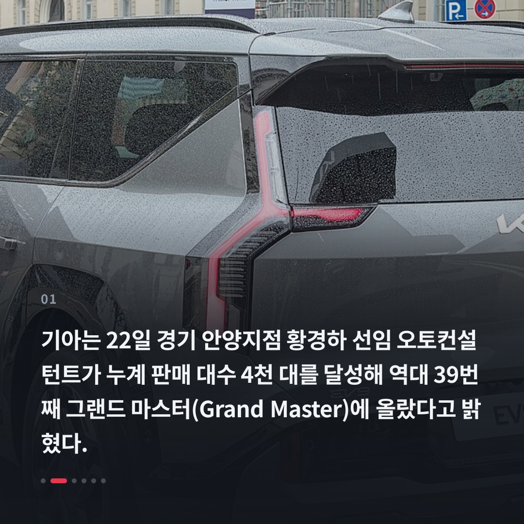 1번째 카드