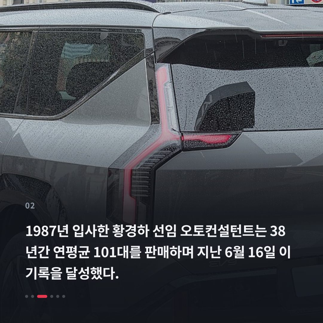 2번째 카드