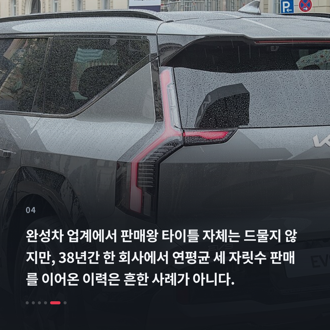 4번째 카드