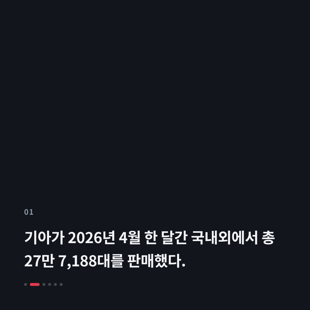 1번째 카드