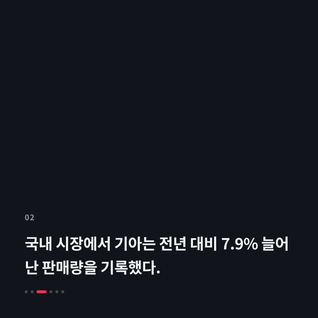2번째 카드
