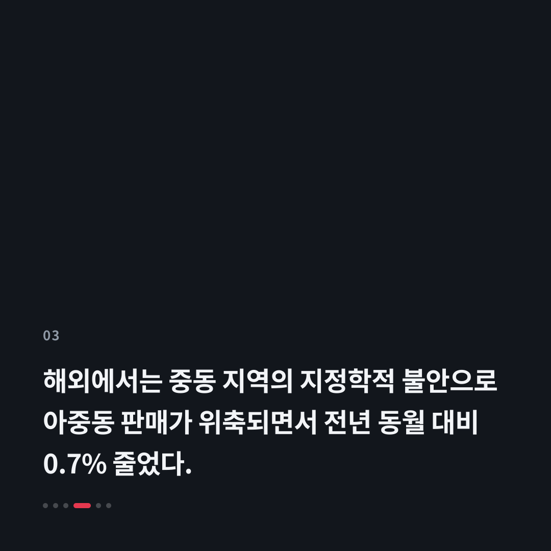 3번째 카드