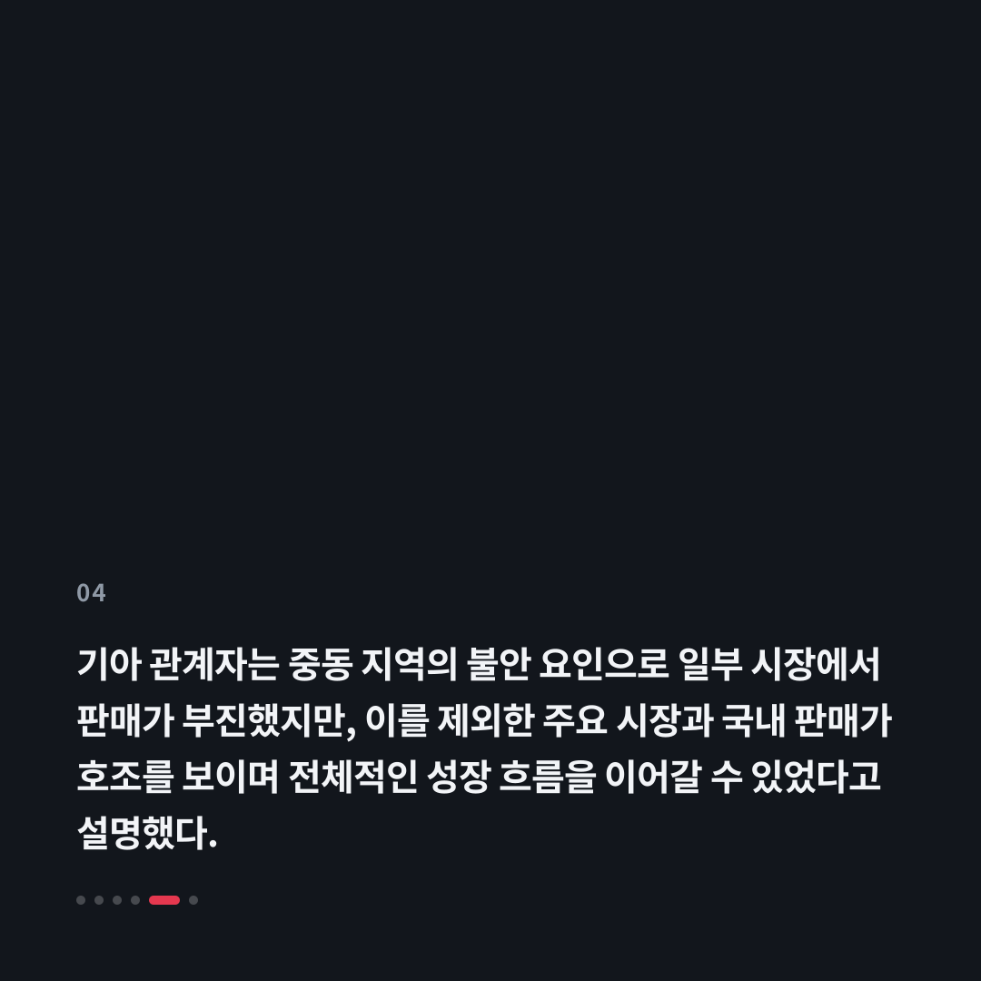 4번째 카드