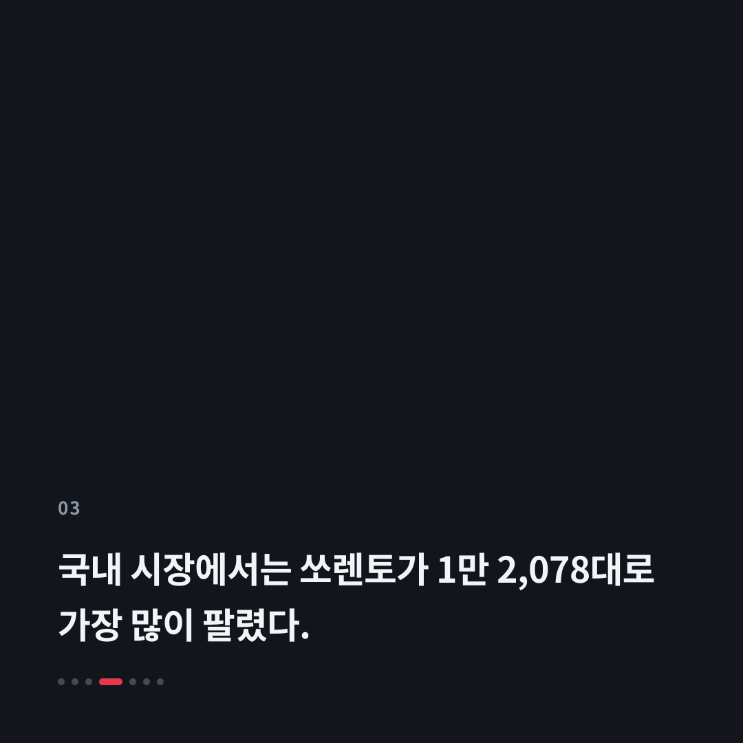 3번째 카드