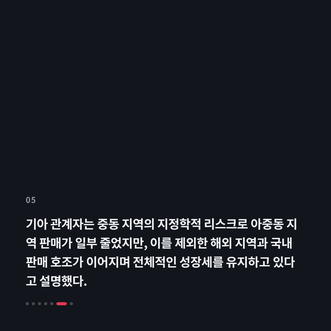 5번째 카드
