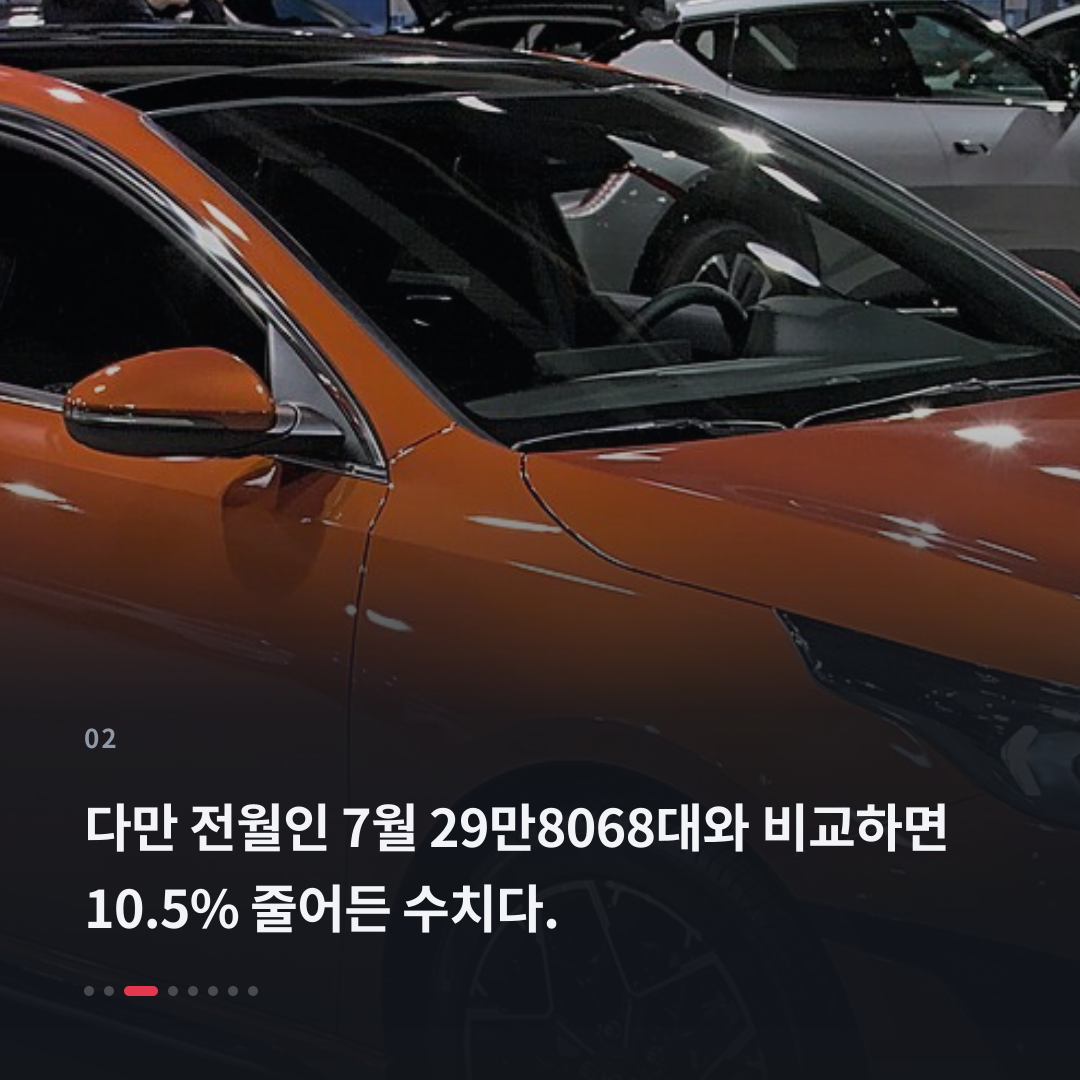 2번째 카드
