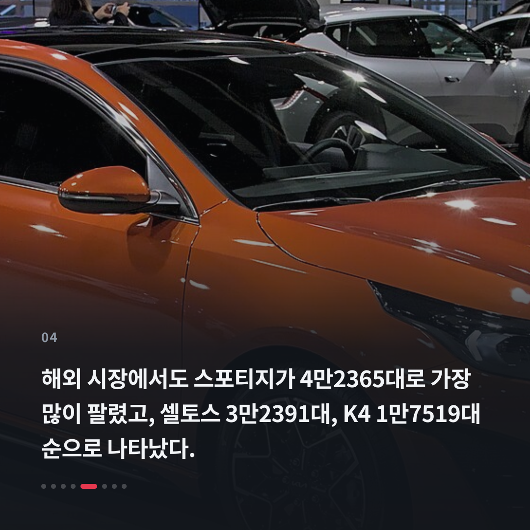 4번째 카드