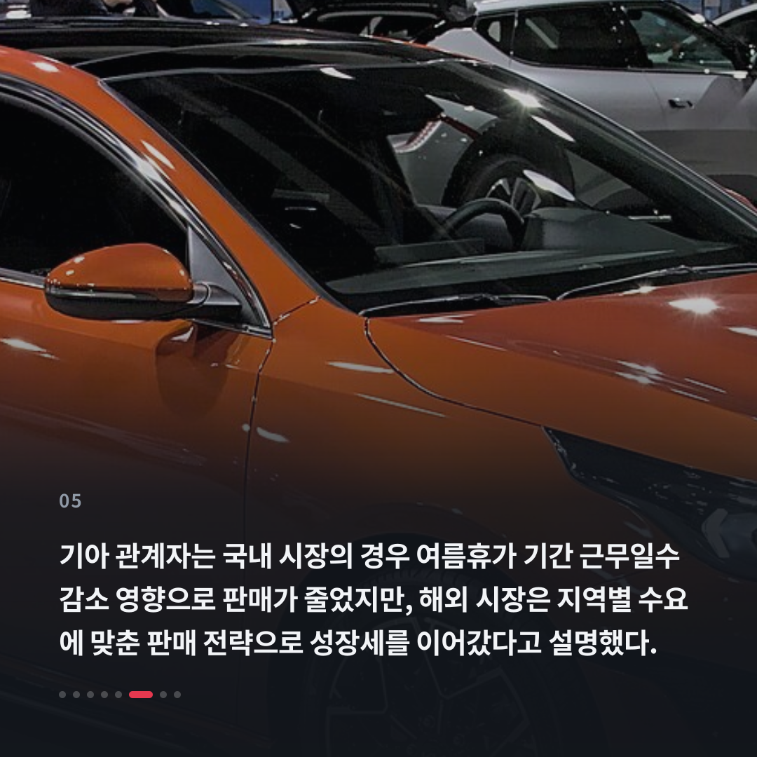 5번째 카드