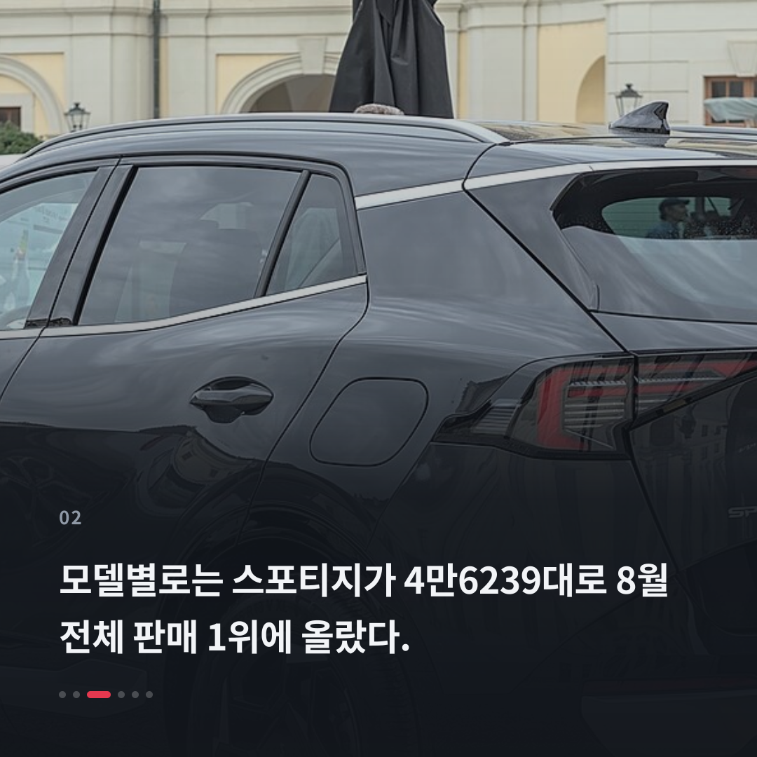 2번째 카드