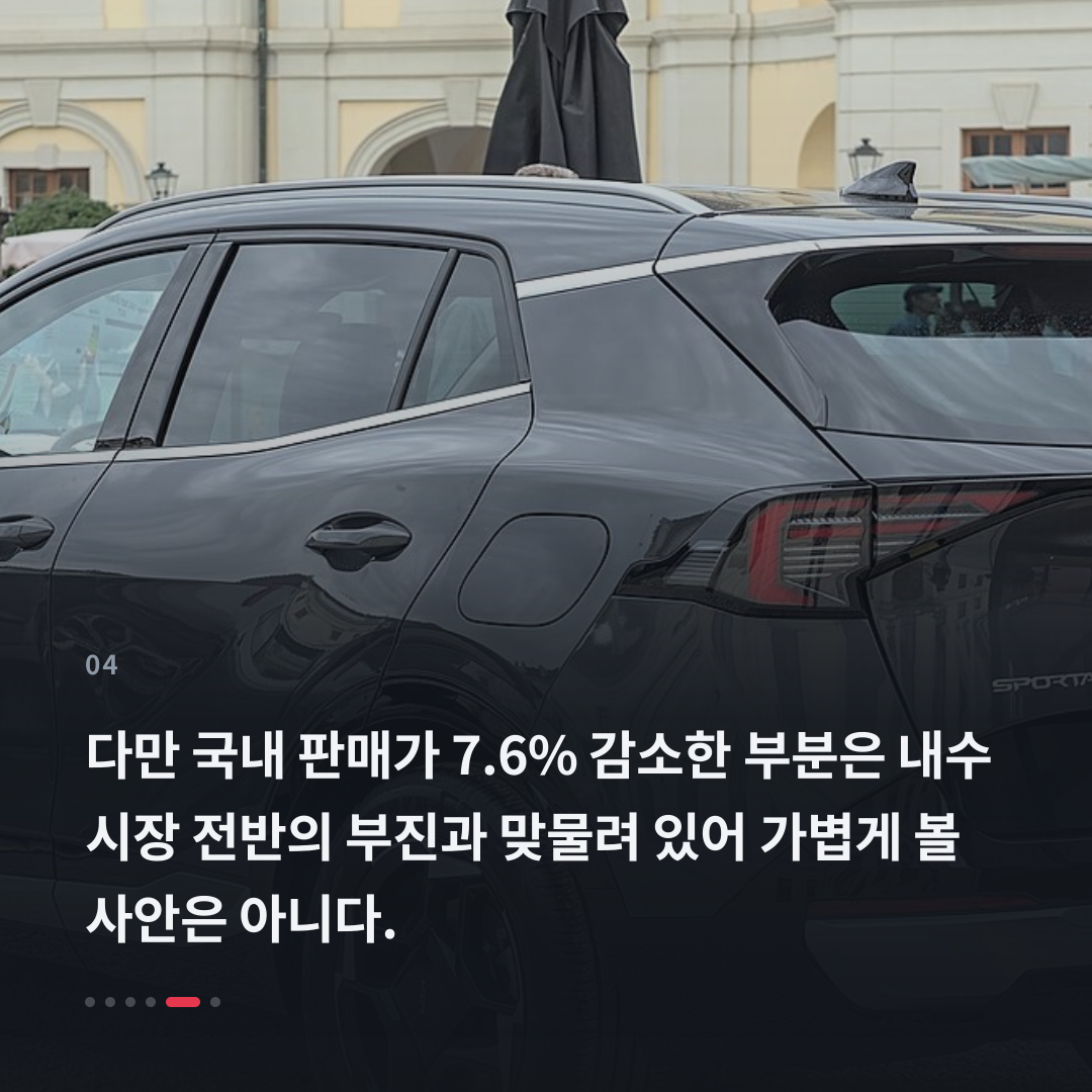 4번째 카드