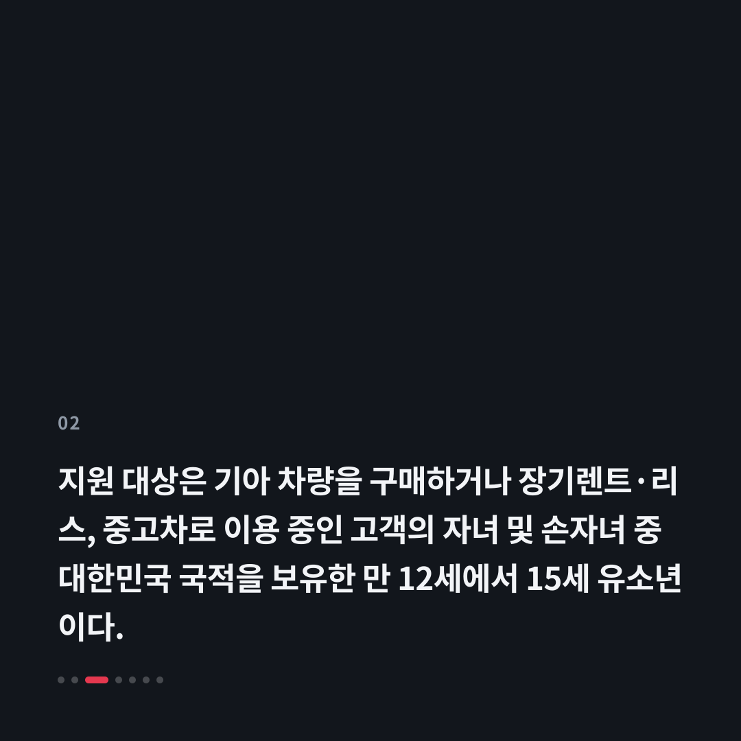 2번째 카드