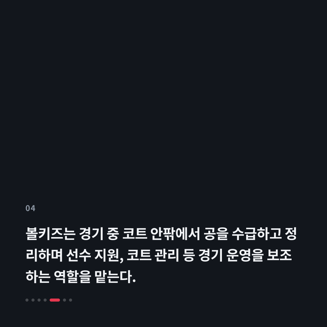 4번째 카드