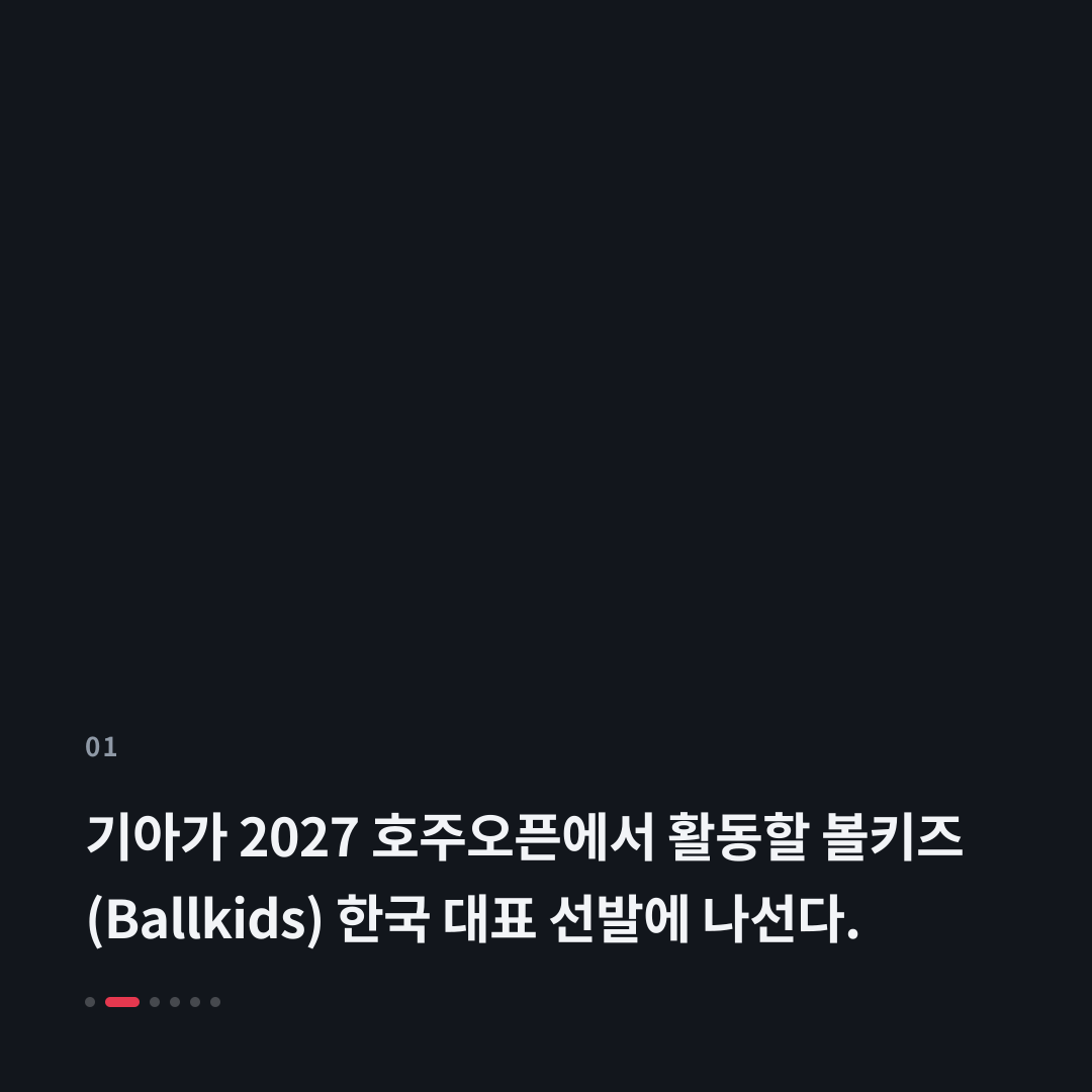 1번째 카드