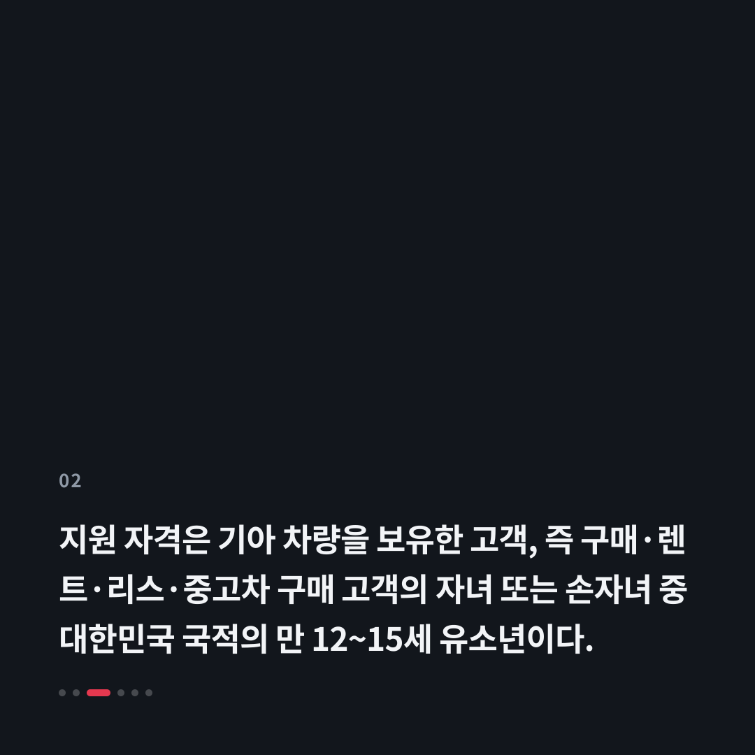 2번째 카드