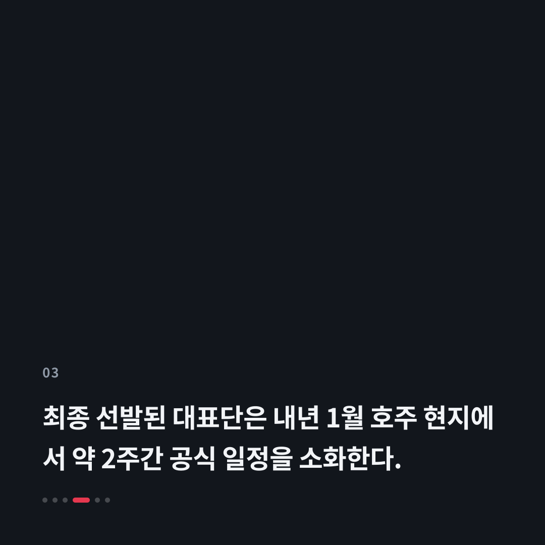 3번째 카드